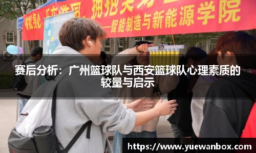 beat365中国在线体育平台