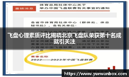 beat365中国在线体育平台