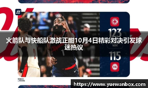 beat365中国在线体育平台